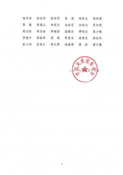 不負(fù)眾望，再創(chuàng)輝煌