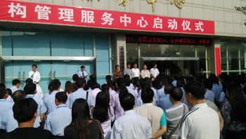 我公司進駐云南省首個中介機構(gòu)服務(wù)中心