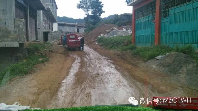 下午15點06分驅(qū)車駛往重災區(qū)嵩坪村