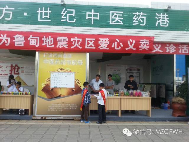 一邊愛心物資車已抵達災區(qū)，一邊愛心義賣在如火如荼進行。