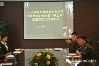 國家有難，匹夫有責(zé)