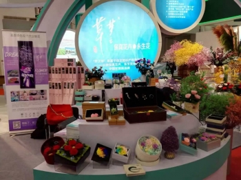 展會舉辦時間和地點(diǎn)