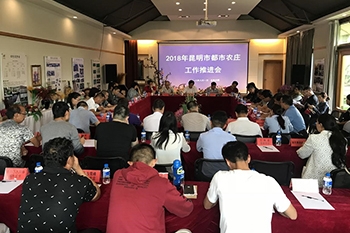 推進(jìn)會(huì)上各代表發(fā)言